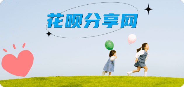 刷信用卡信用卡商家平台☀️诚信信用卡24小时在线接单 - 邵阳信用卡